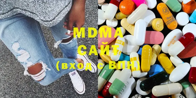 MDMA VHQ  наркота  blacksprut рабочий сайт  Североуральск 